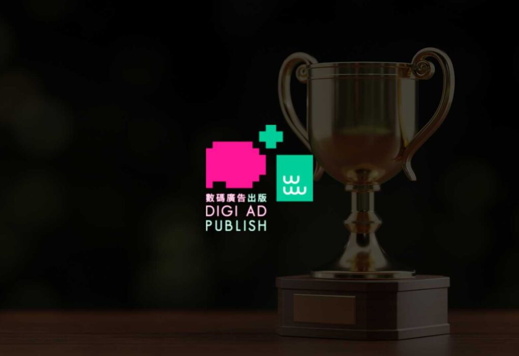 Hong Kong Ad Start-ups Drive 13M Views in Publishing Push