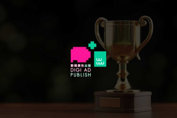 Hong Kong Ad Start-ups Drive 13M Views in Publishing Push