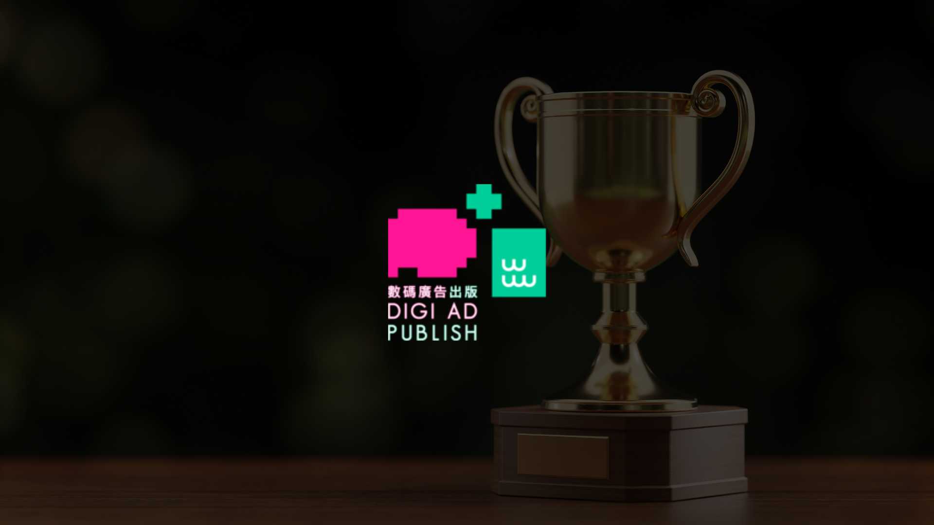 Hong Kong Ad Start-ups Drive 13M Views in Publishing Push