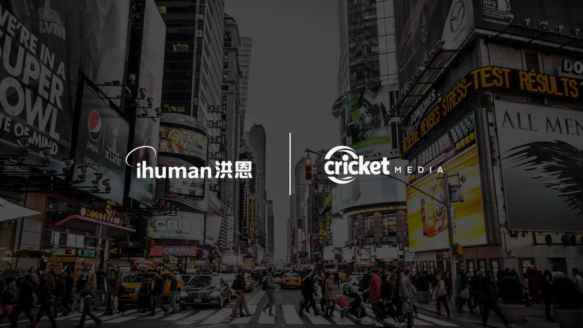iHuman and Cricket Media Launch Reading Stars App to Reinvent Kids’ Literacy