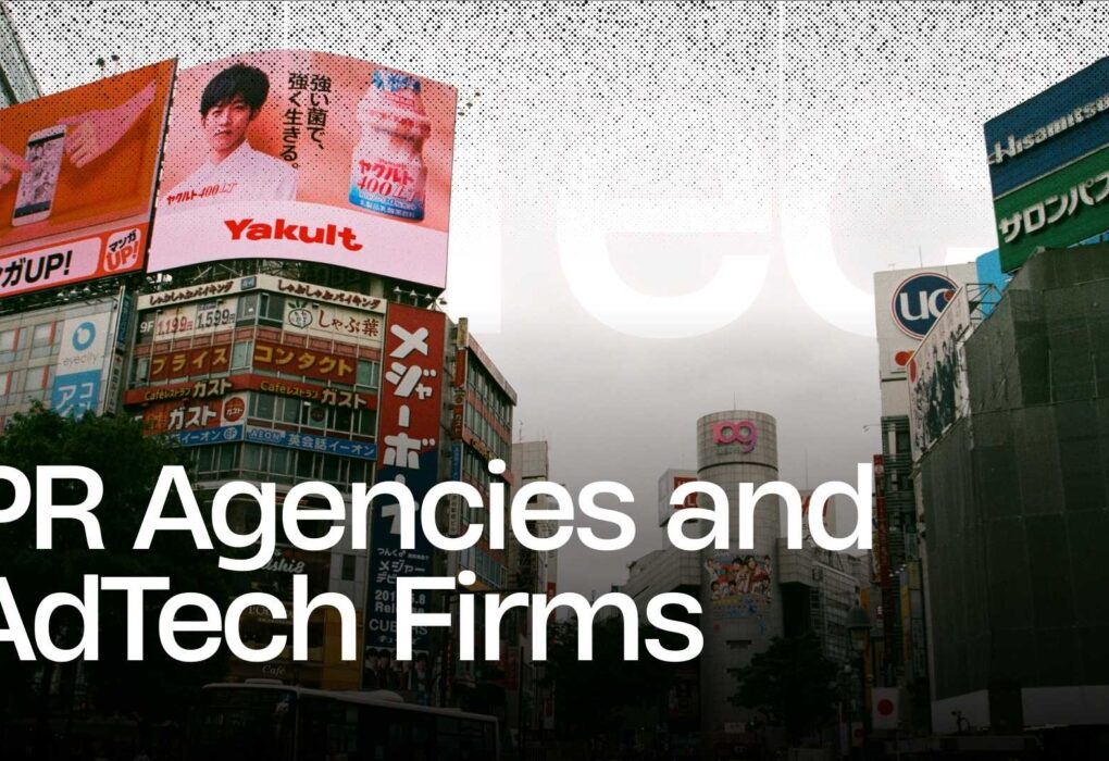 PR + AdTech: Storytelling Meets Data